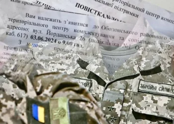 Рекомендації щодо альтернативної служби під час воєнного стану