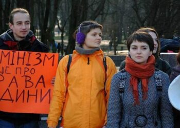 Феміністи сьомого дня