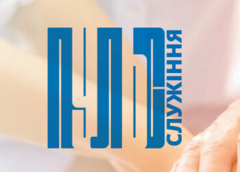 Бюлетень “Пульс служіння”