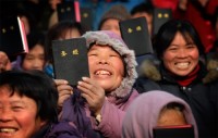 Китайцы с Библиями