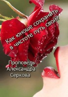 как юноше2493