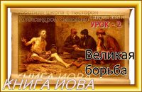%d1%83%d1%80%d0%be%d0%ba-2%d0%b8%d0%be%d0%b2%d0%b0-%d0%b2-%d1%81%d0%b2%d0%b8%d1%82%d0%ba%d0%b5